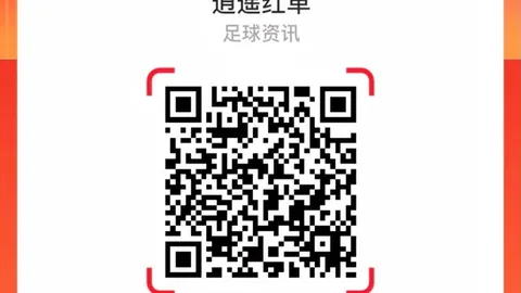 腾讯电竞新品发布，联手荣耀再创巅峰