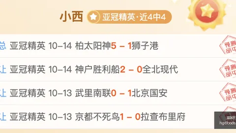 英雄联盟选手，凯发K8，转会风云，市场再起波澜